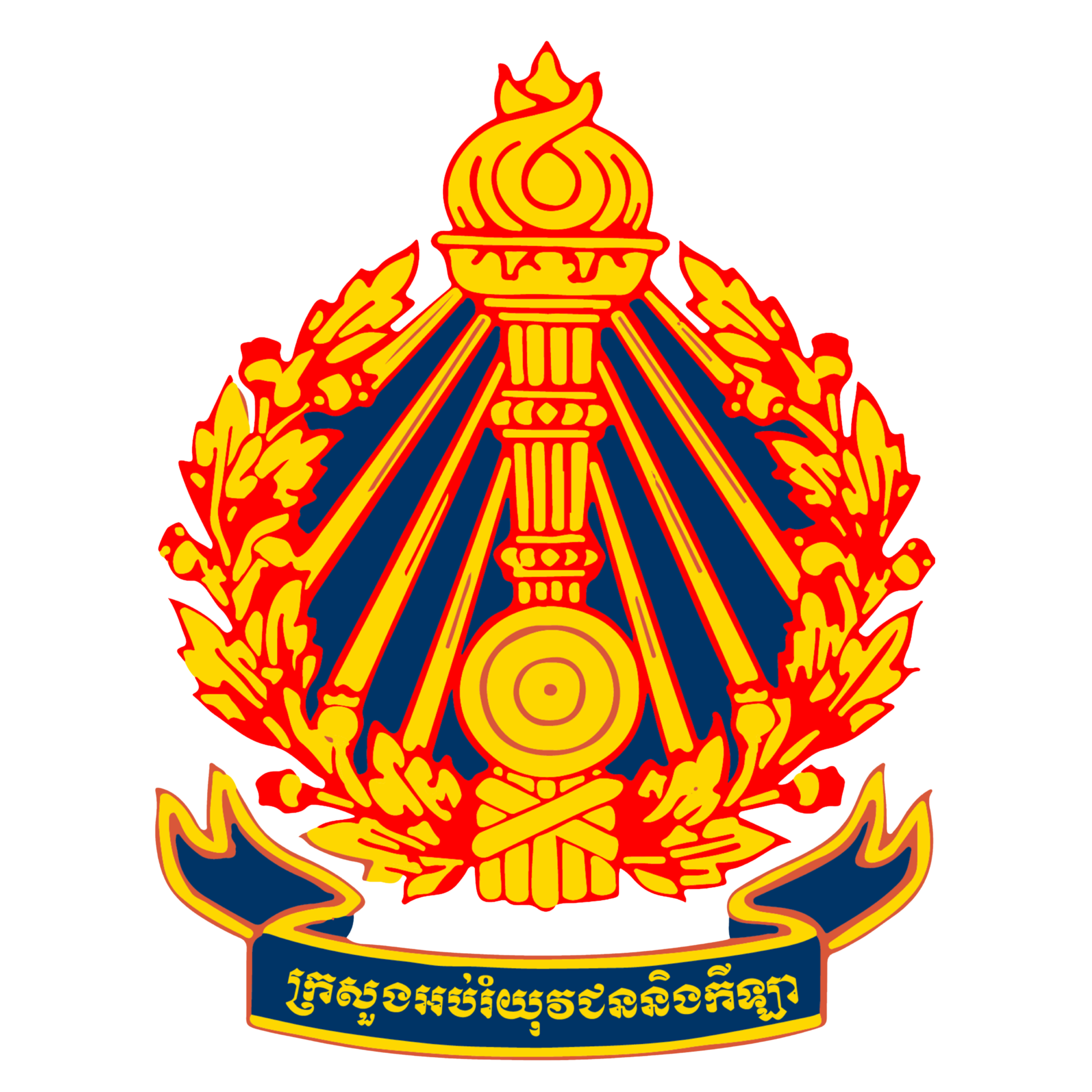 Ministry of Education, Youth and Sports